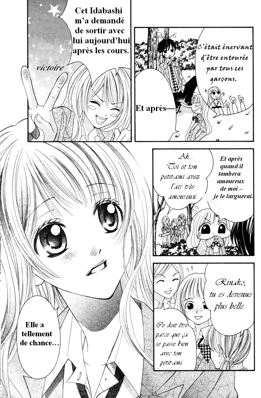 Garasu Bijin Oneshot 第15页
