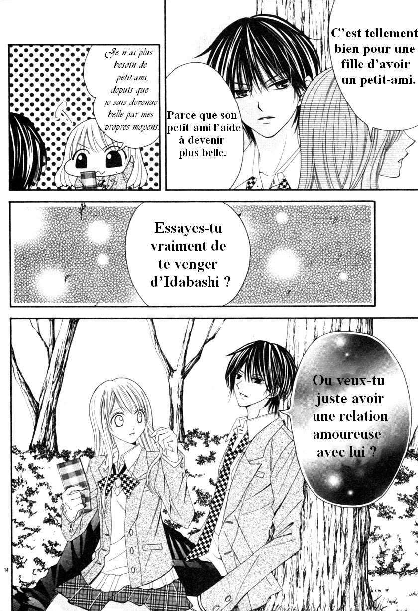 Garasu Bijin Oneshot 第16页