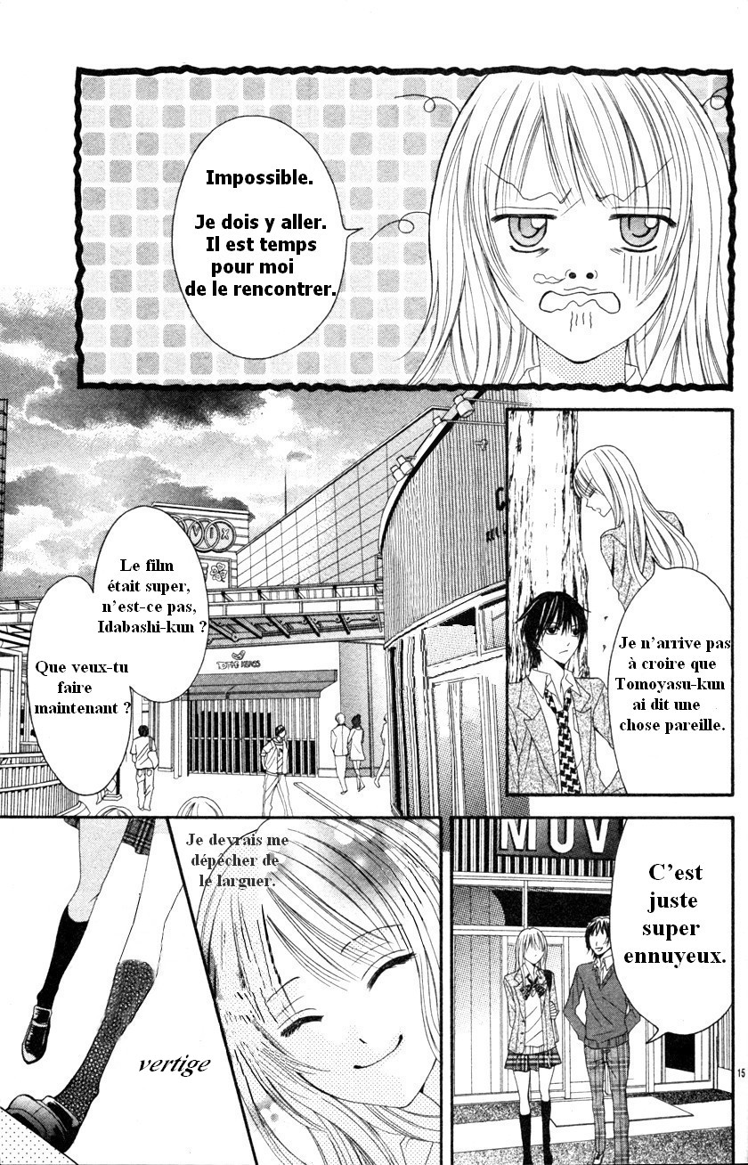 Garasu Bijin Oneshot 第17页