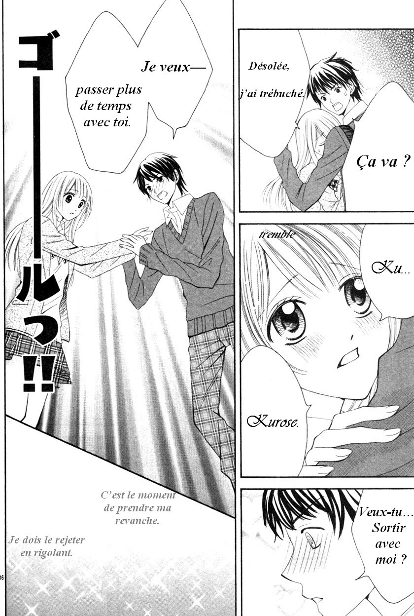 Garasu Bijin Oneshot 第18页
