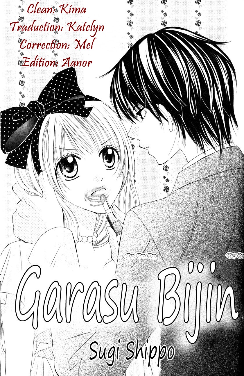 Garasu Bijin 第3页
