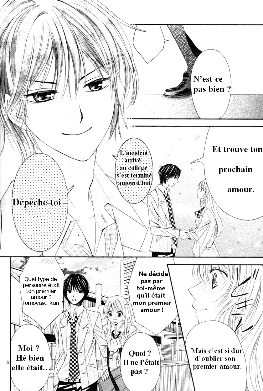 Garasu Bijin Oneshot 第24页