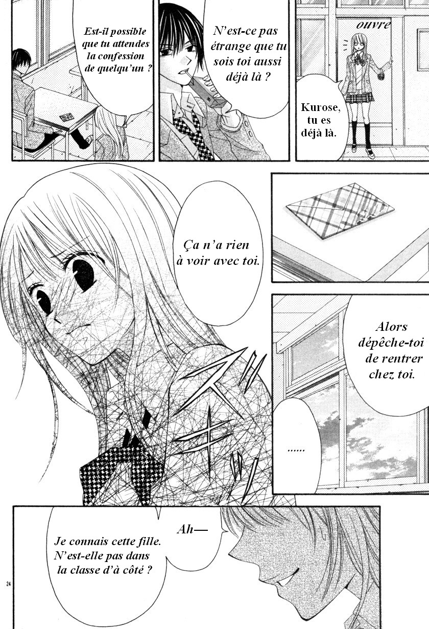 Garasu Bijin Oneshot 第26页