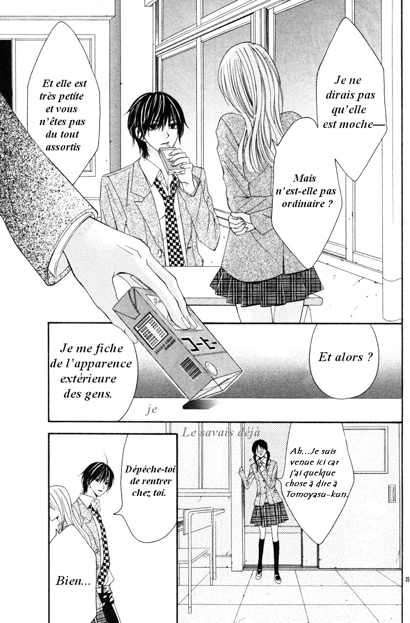 Garasu Bijin Oneshot 第27页