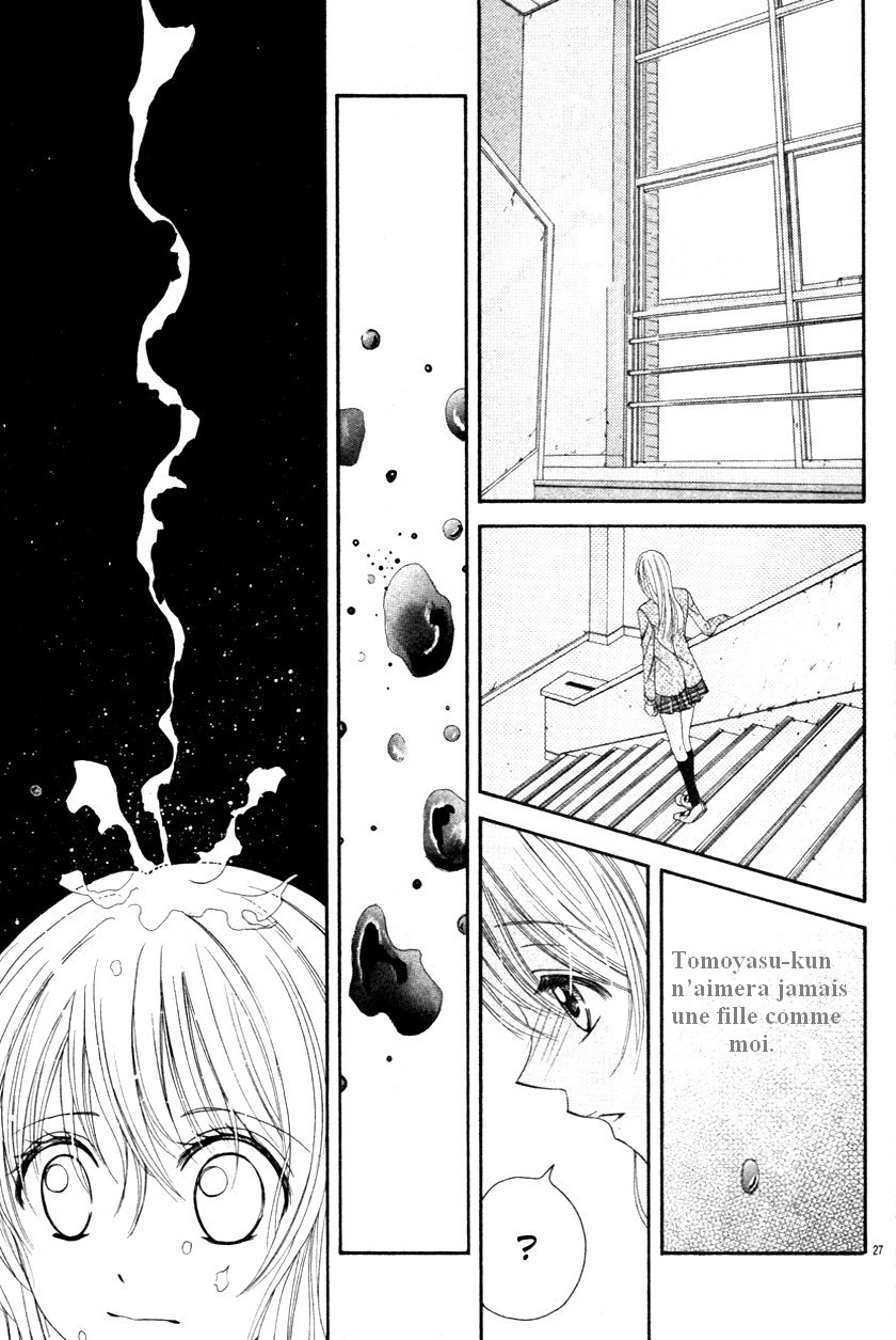 Garasu Bijin Oneshot 第29页