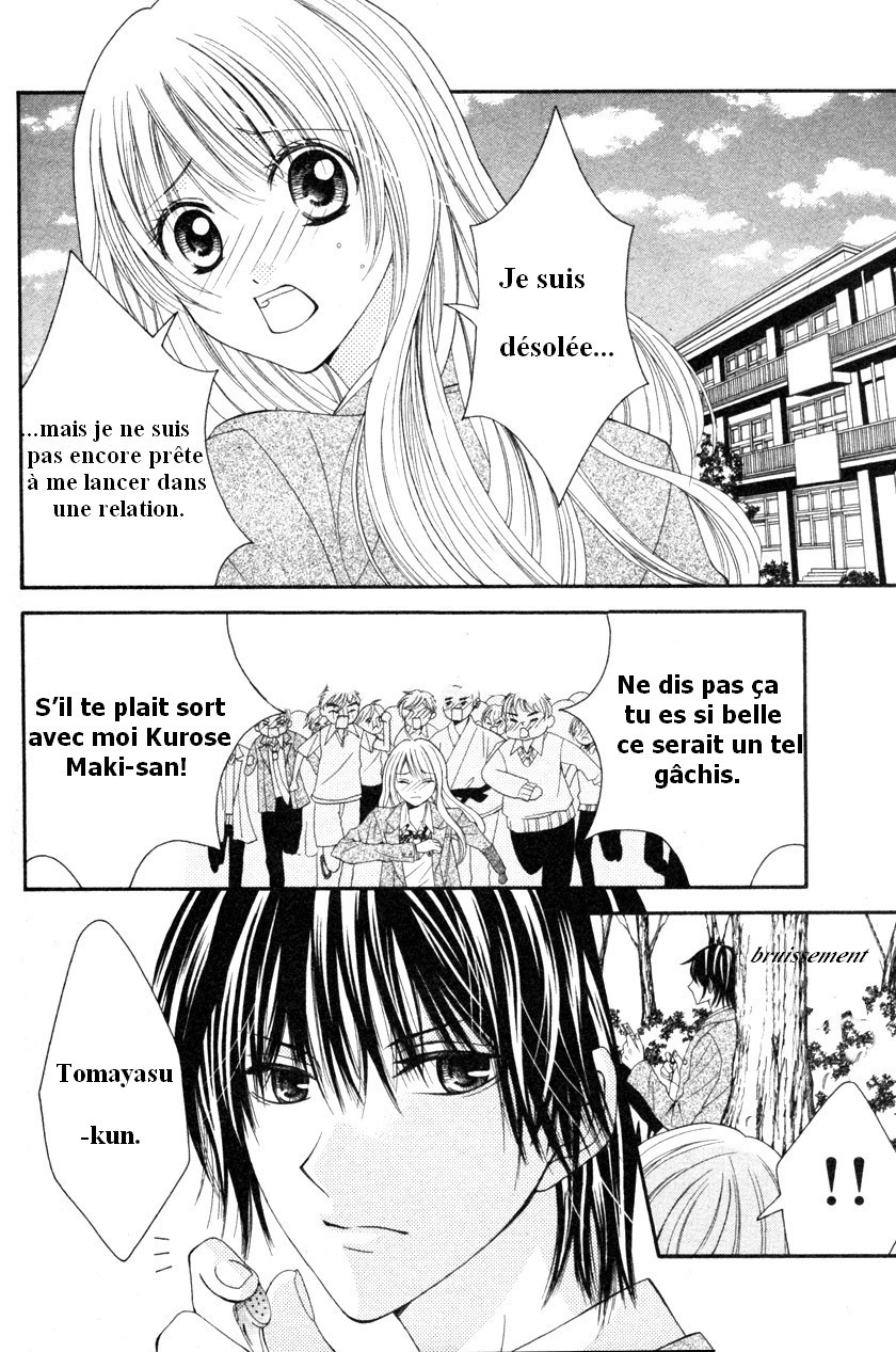 Garasu Bijin 第4页