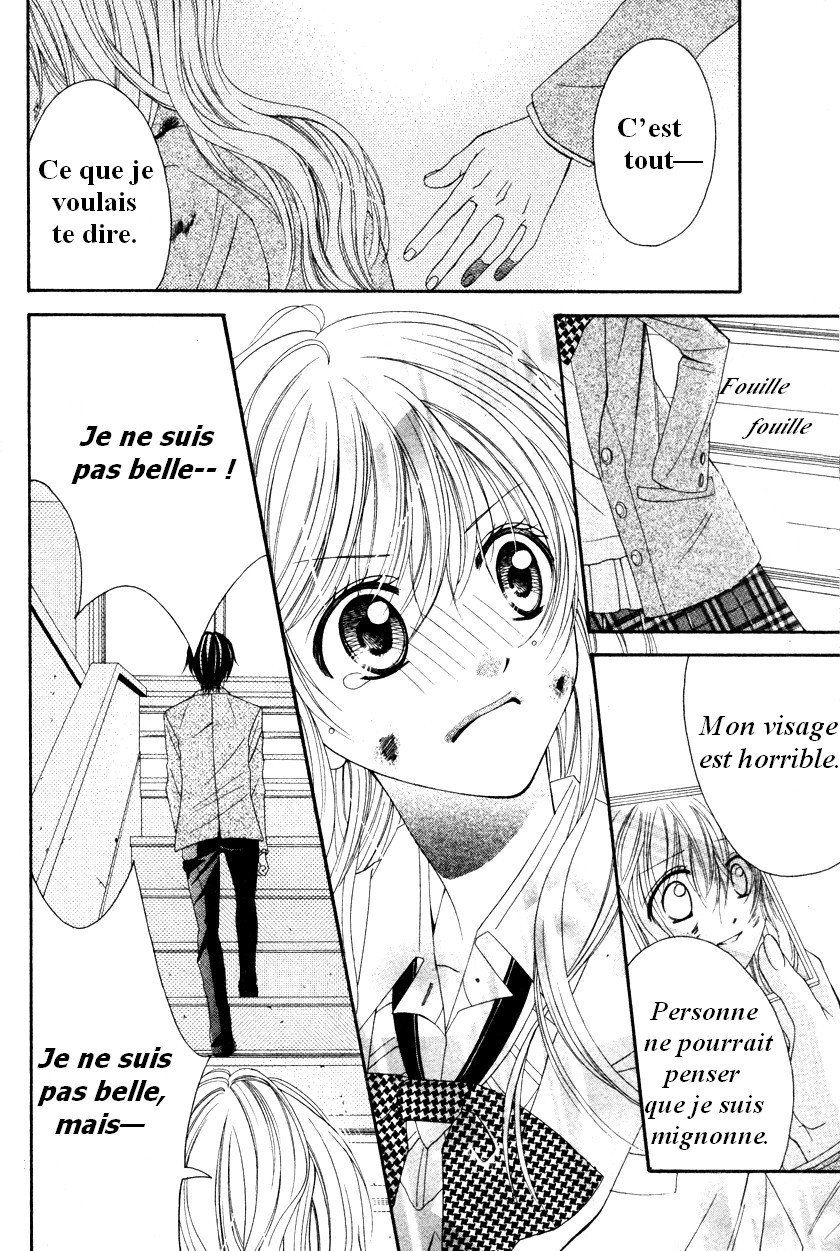 Garasu Bijin Oneshot 第32页