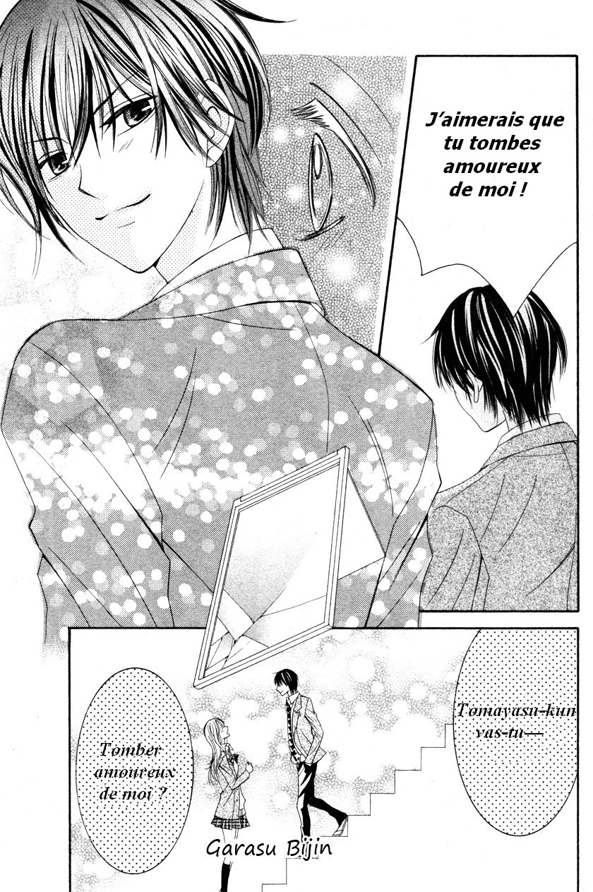 Garasu Bijin Oneshot 第33页