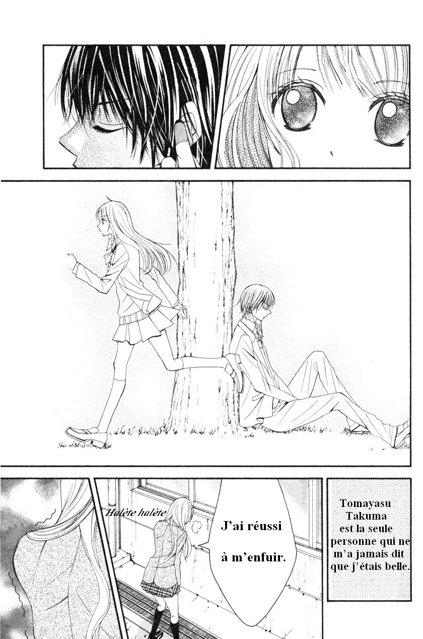 Garasu Bijin 第5页