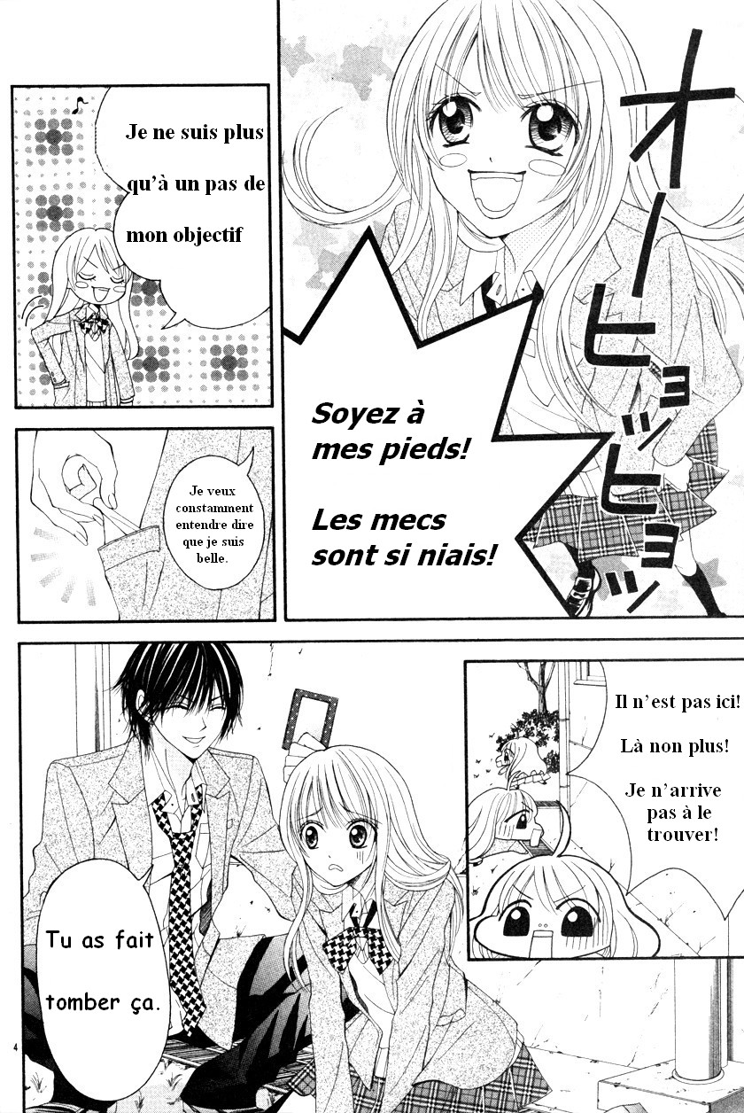 Garasu Bijin 第6页