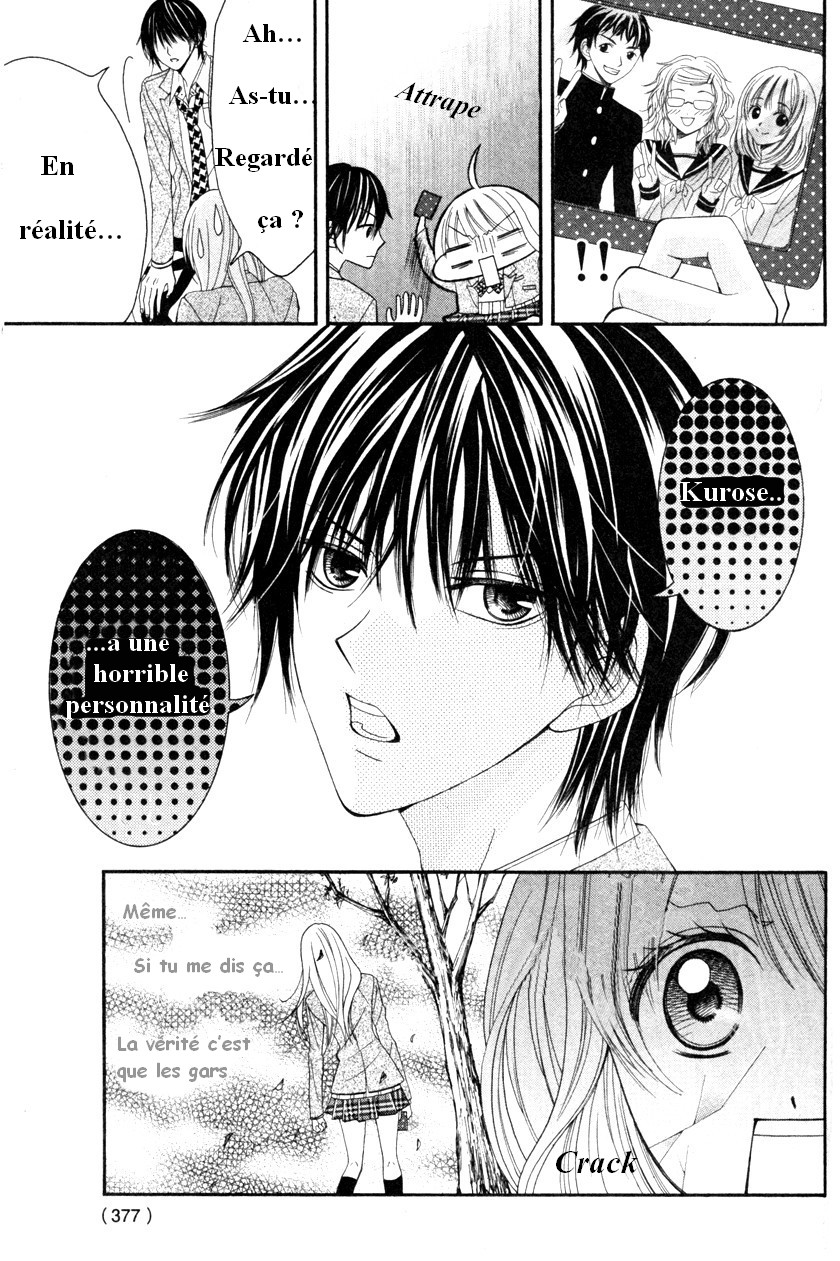 Garasu Bijin 第7页