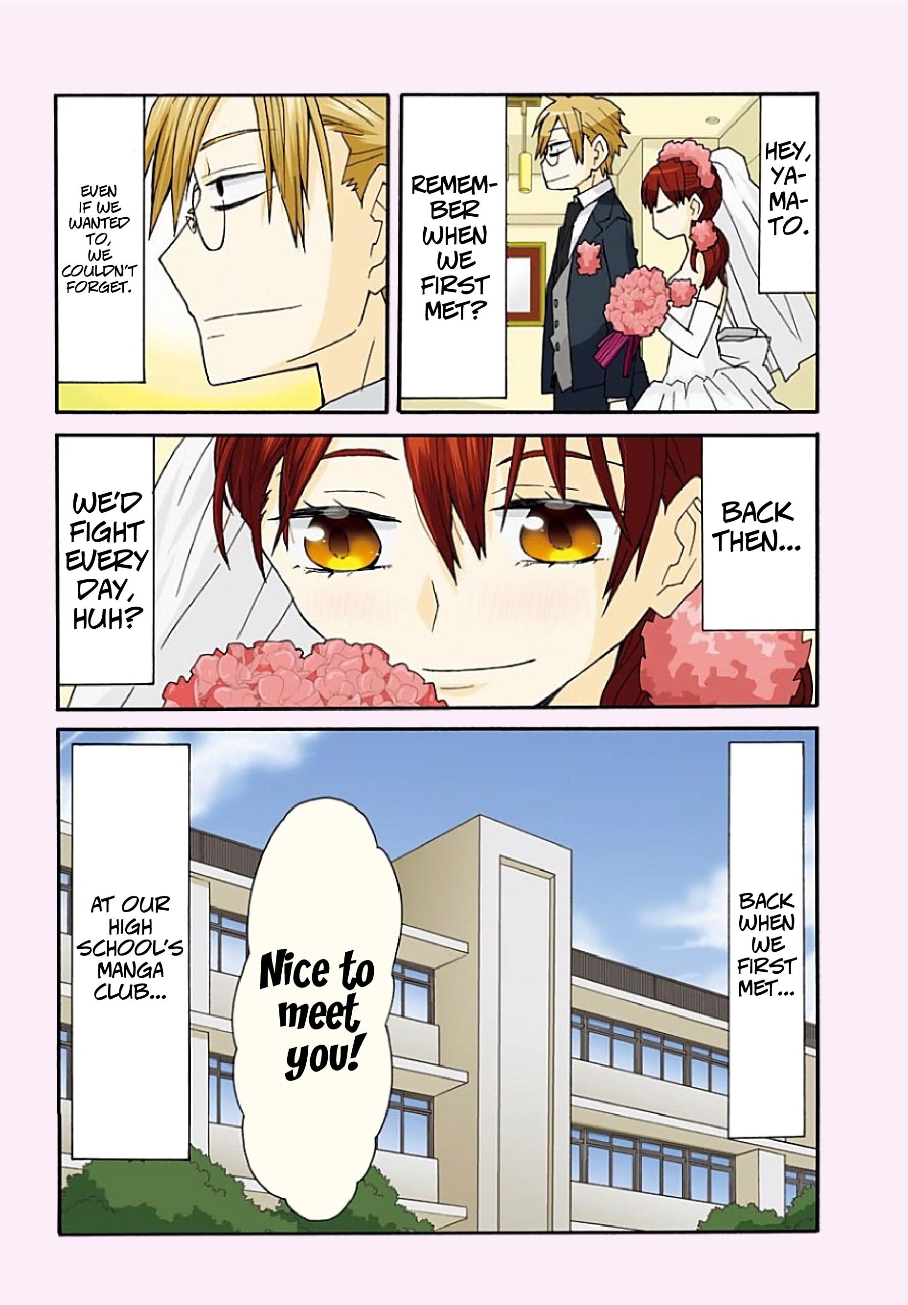 Otakare Fujokano 第3页