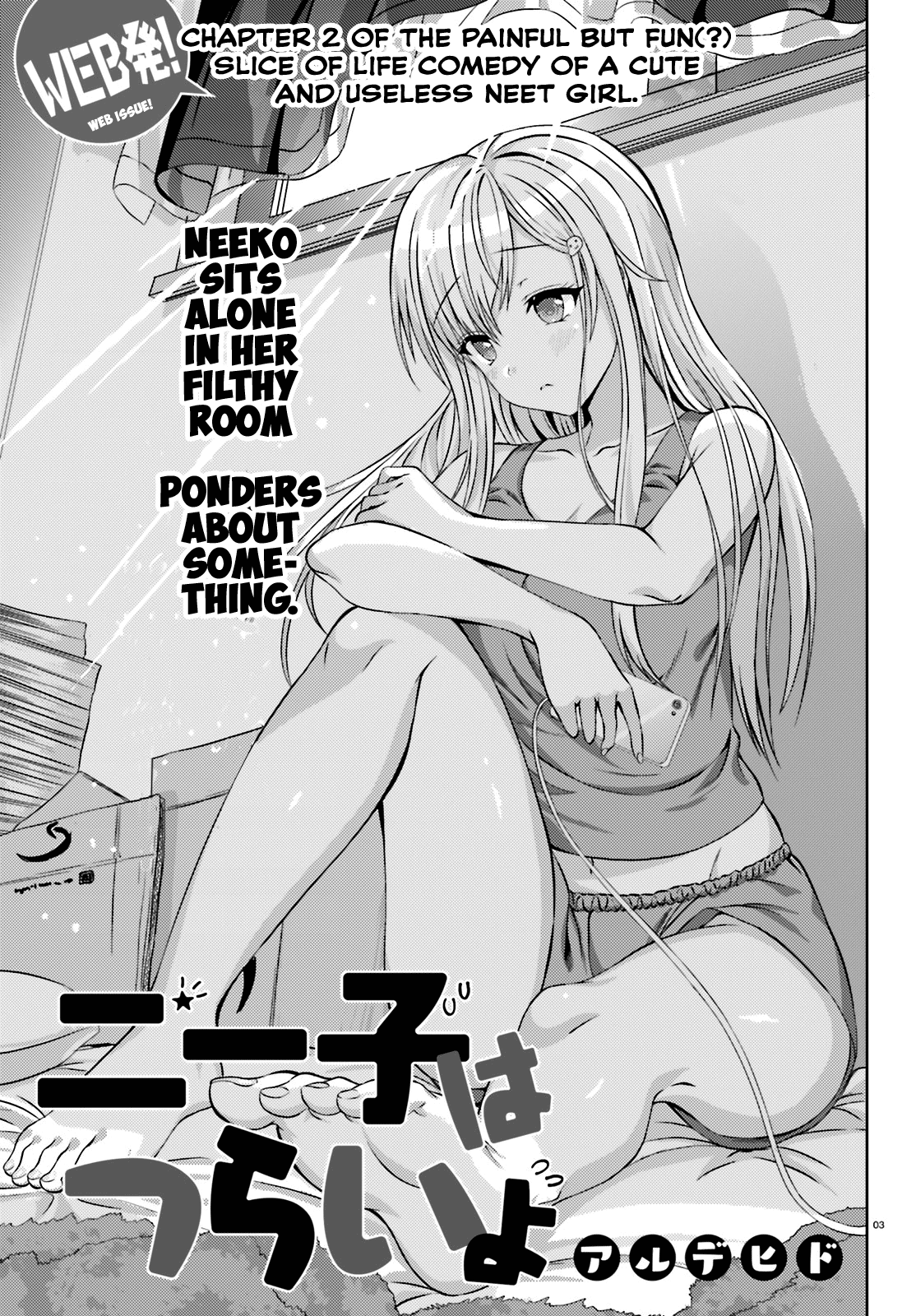 Neeko wa Tsurai yo The Neet when being contacted by an old friend 第3页