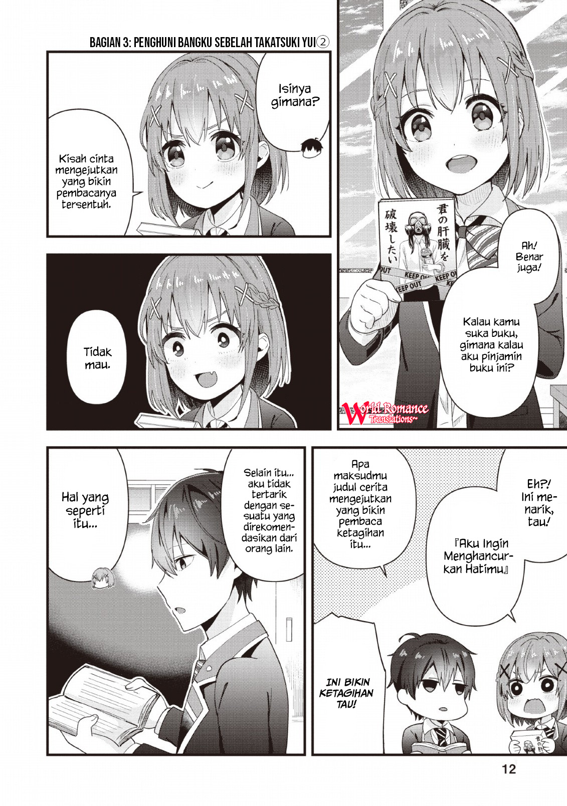 Tonari no Seki ni Natta Bishoujo ga Horesaseyou to Karakattekuru ga Itsunomanika Kaeriuchi ni Shiteita Vol. 1 Ch. 1 第12页