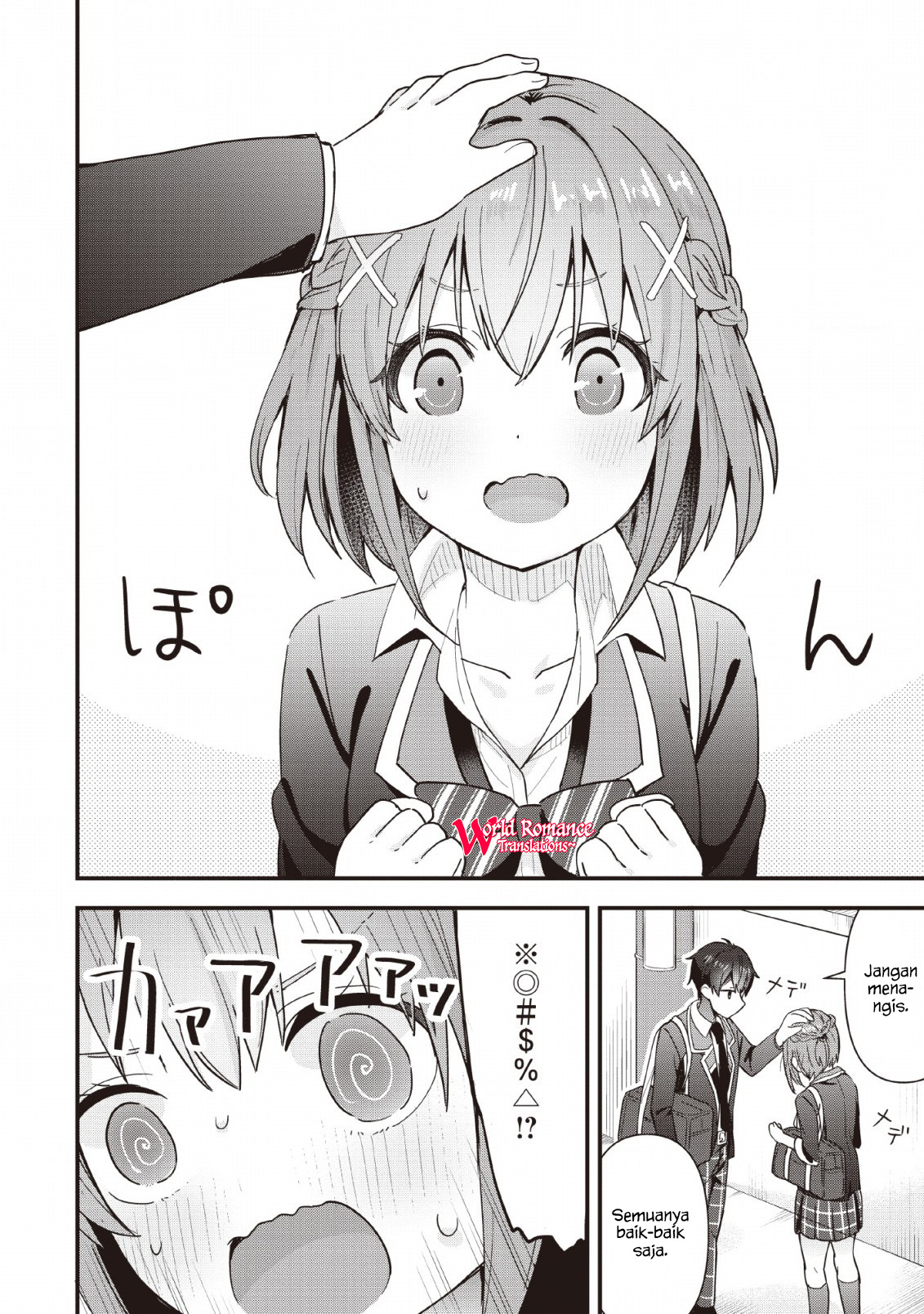 Tonari no Seki ni Natta Bishoujo ga Horesaseyou to Karakattekuru ga Itsunomanika Kaeriuchi ni Shiteita Vol. 1 Ch. 1 第32页