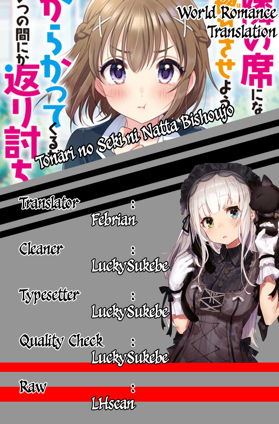 Tonari no Seki ni Natta Bishoujo ga Horesaseyou to Karakattekuru ga Itsunomanika Kaeriuchi ni Shiteita 第5页