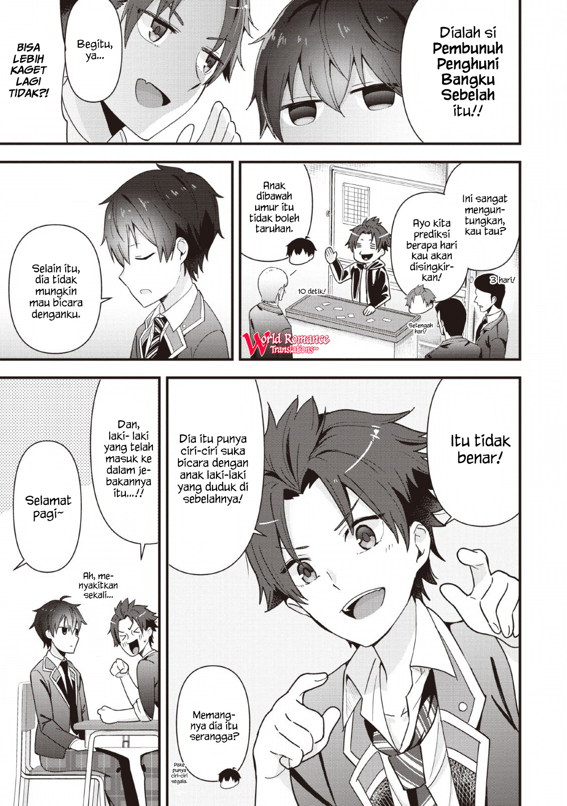 Tonari no Seki ni Natta Bishoujo ga Horesaseyou to Karakattekuru ga Itsunomanika Kaeriuchi ni Shiteita 第7页
