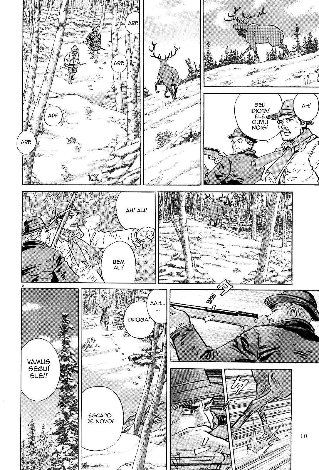 The Ice Wanderer and Other Stories Toudou no Tabibito 第13页