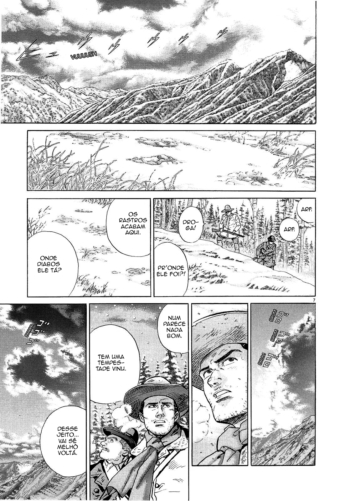 The Ice Wanderer and Other Stories Toudou no Tabibito 第14页