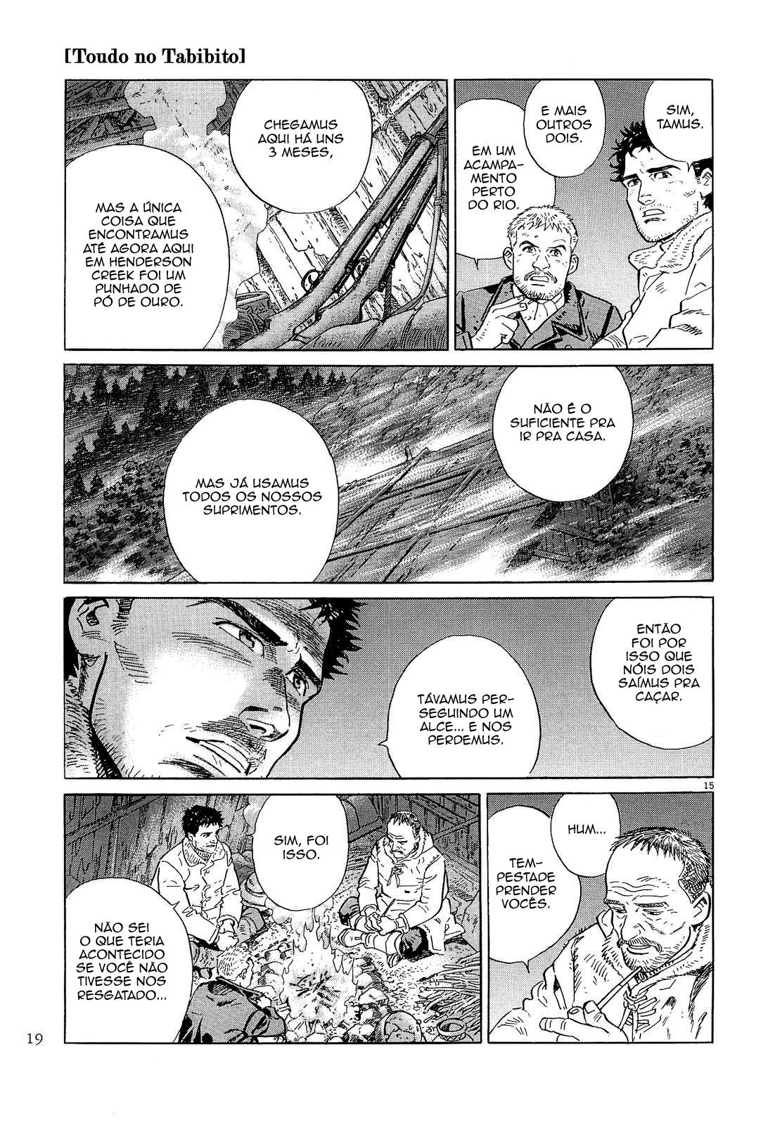 The Ice Wanderer and Other Stories Toudou no Tabibito 第22页