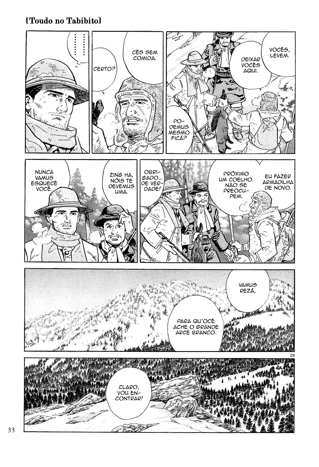 The Ice Wanderer and Other Stories Toudou no Tabibito 第36页