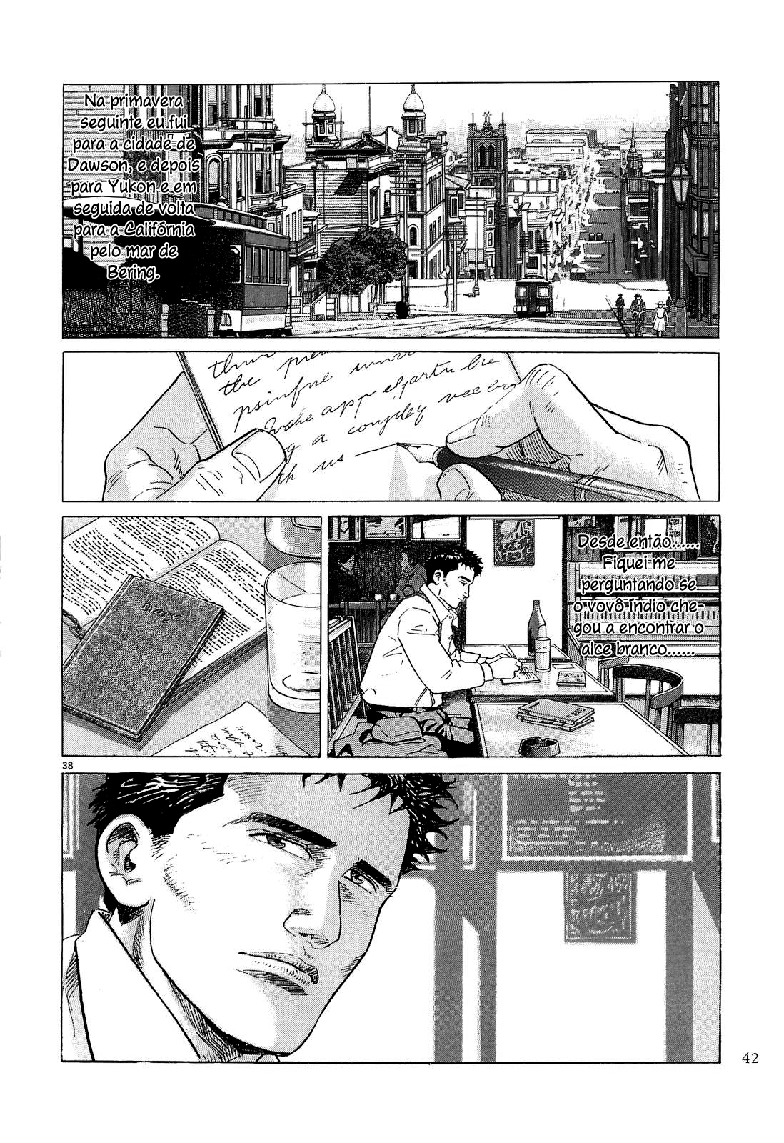 The Ice Wanderer and Other Stories Toudou no Tabibito 第45页