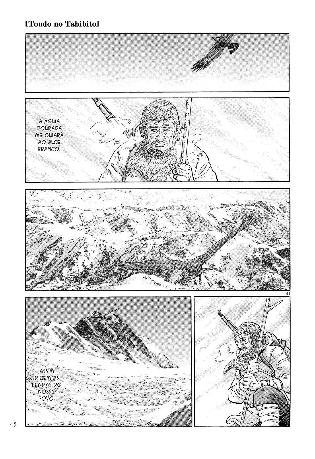 The Ice Wanderer and Other Stories Toudou no Tabibito 第48页