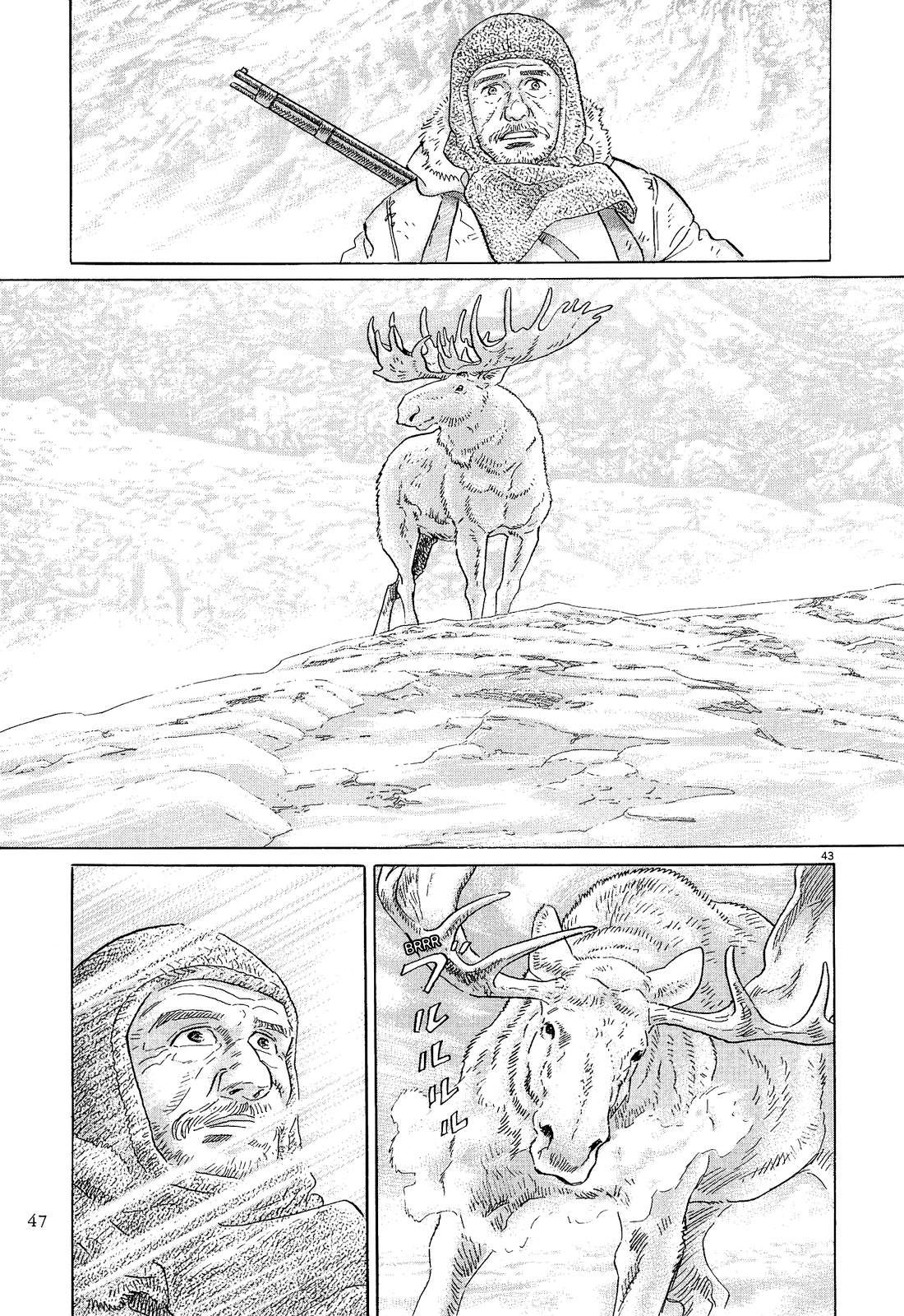 The Ice Wanderer and Other Stories Toudou no Tabibito 第50页