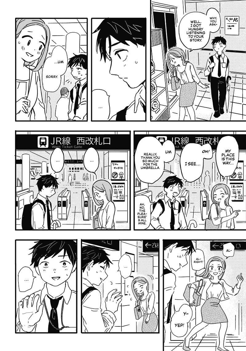 Koisuru Kuuchuu Gyo Oneshot 第12页