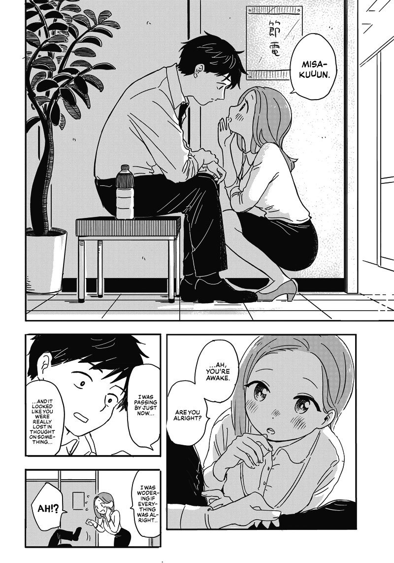 Koisuru Kuuchuu Gyo Oneshot 第16页