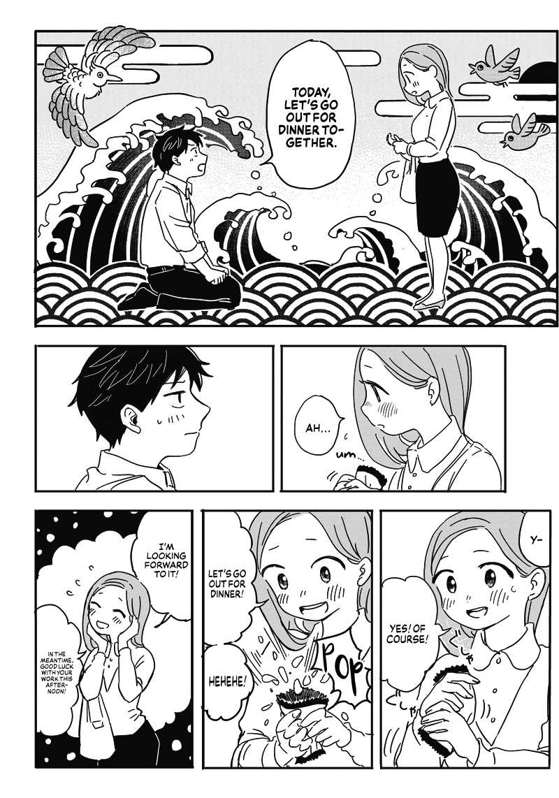 Koisuru Kuuchuu Gyo Oneshot 第18页