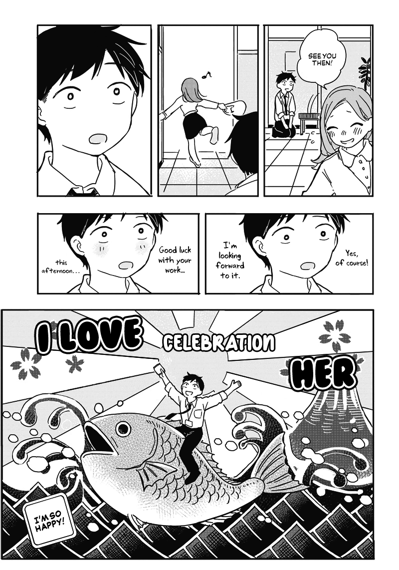 Koisuru Kuuchuu Gyo Oneshot 第19页