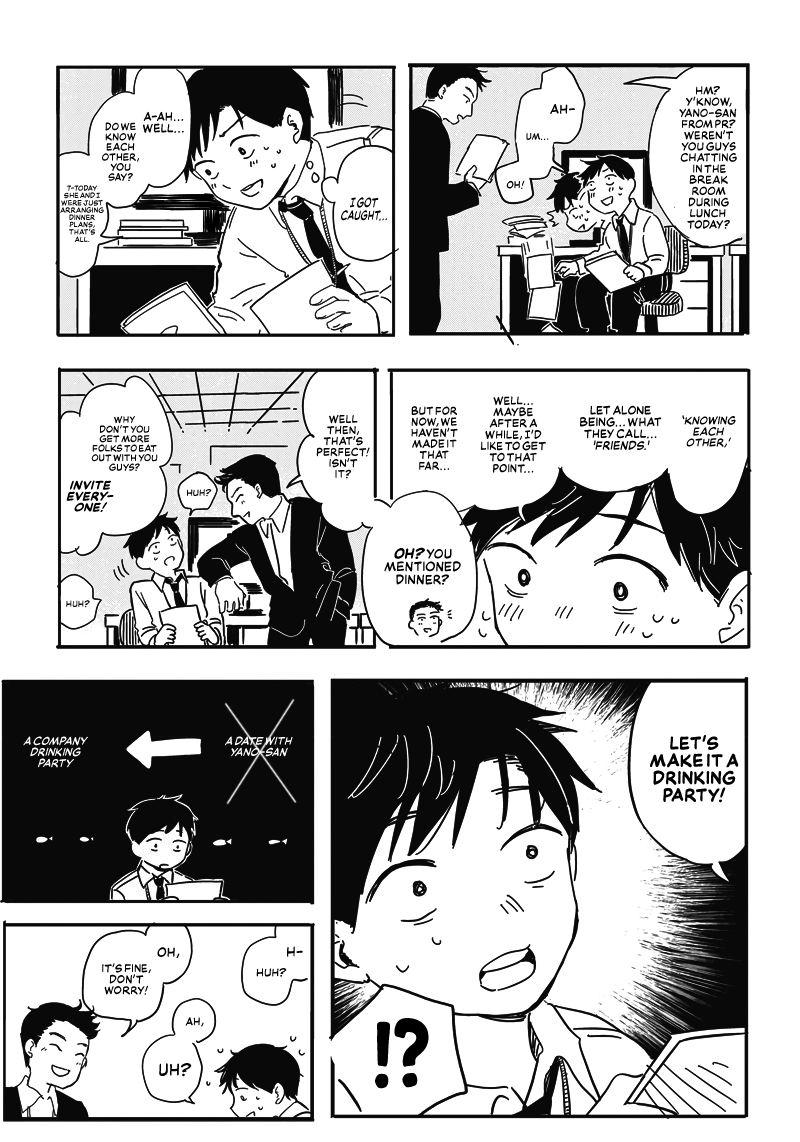 Koisuru Kuuchuu Gyo Oneshot 第21页