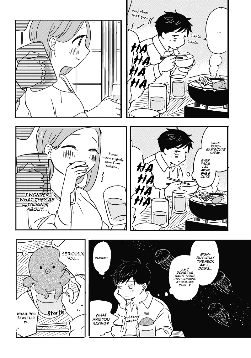 Koisuru Kuuchuu Gyo Oneshot 第26页