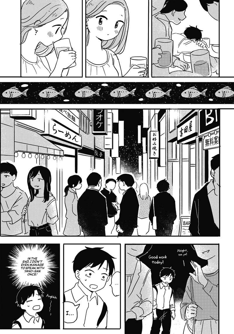 Koisuru Kuuchuu Gyo Oneshot 第29页
