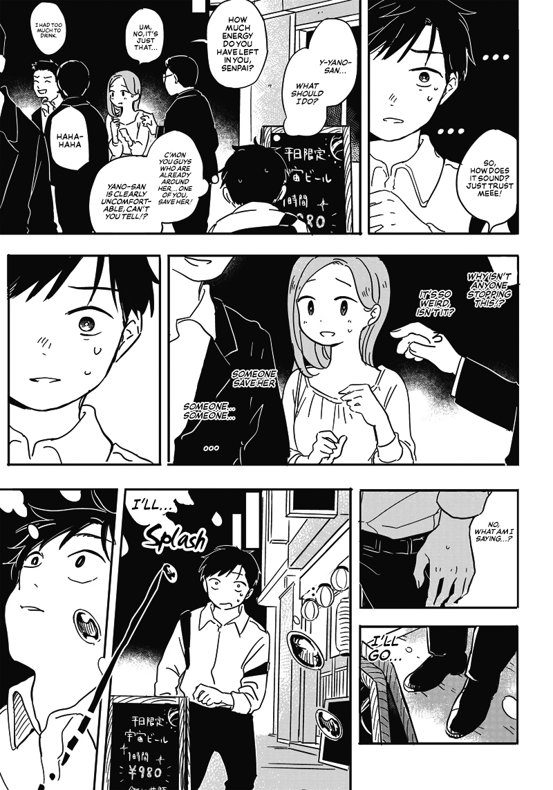 Koisuru Kuuchuu Gyo Oneshot 第31页