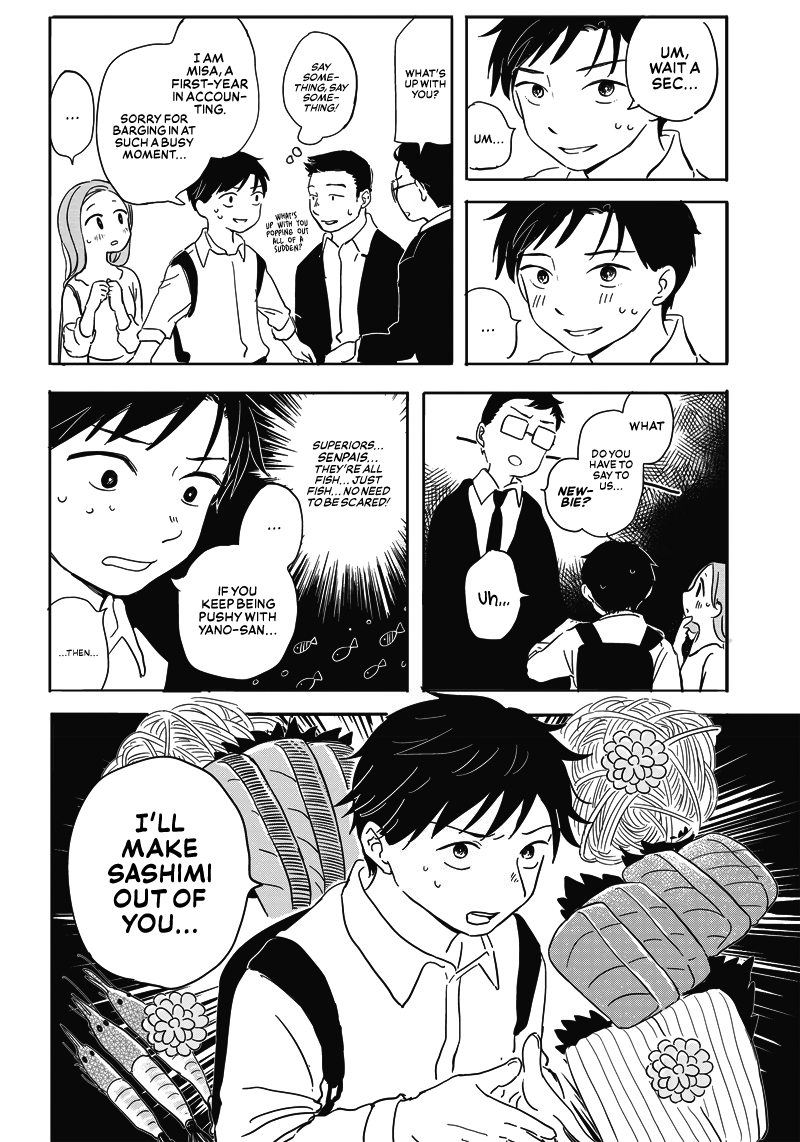 Koisuru Kuuchuu Gyo Oneshot 第34页