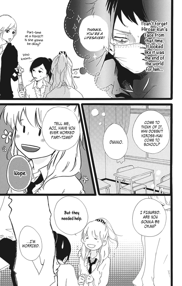 Kumori Nochi Saku Oneshot 第12页