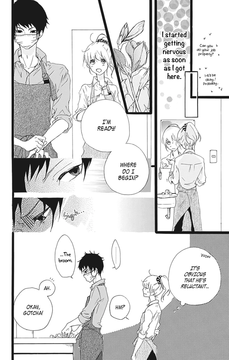 Kumori Nochi Saku Oneshot 第13页