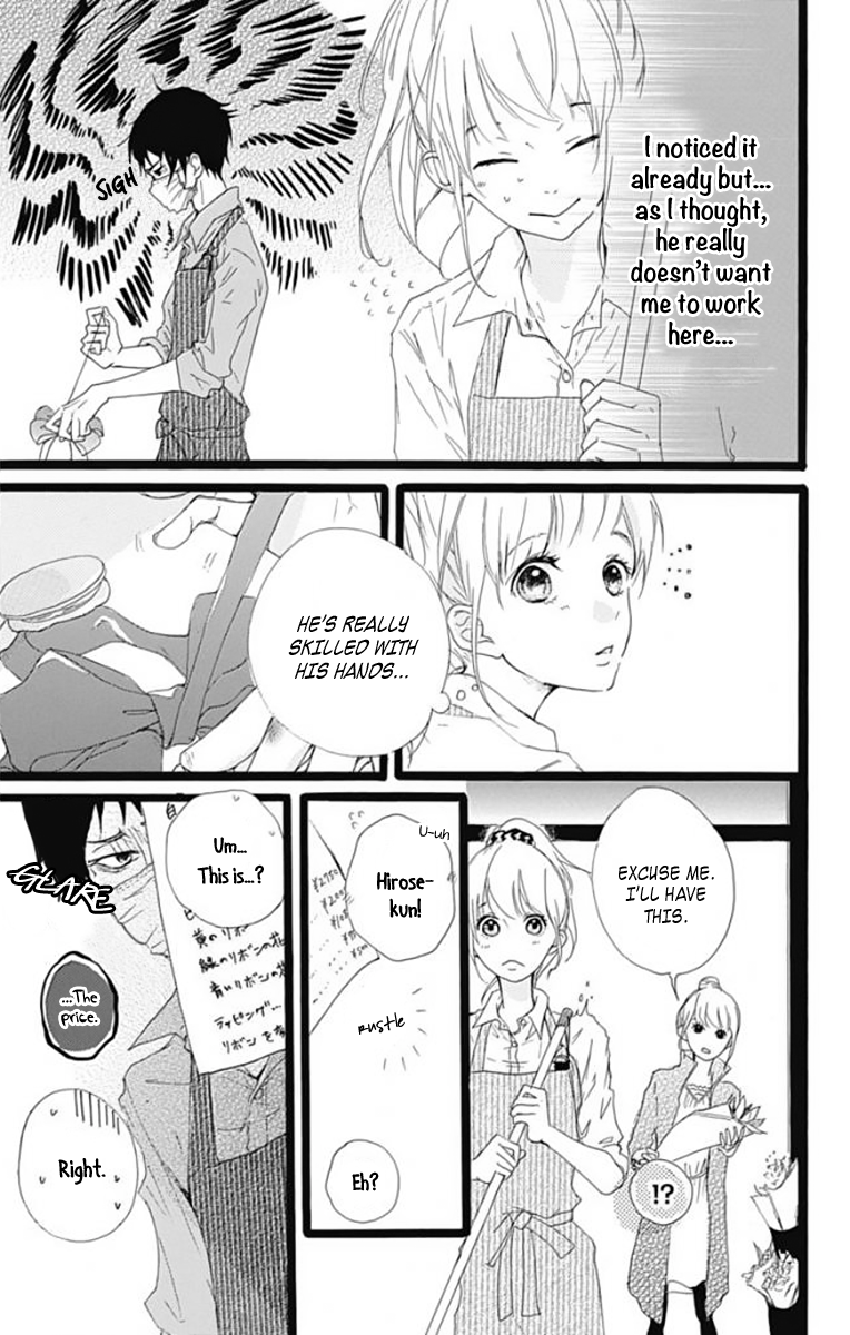 Kumori Nochi Saku Oneshot 第14页