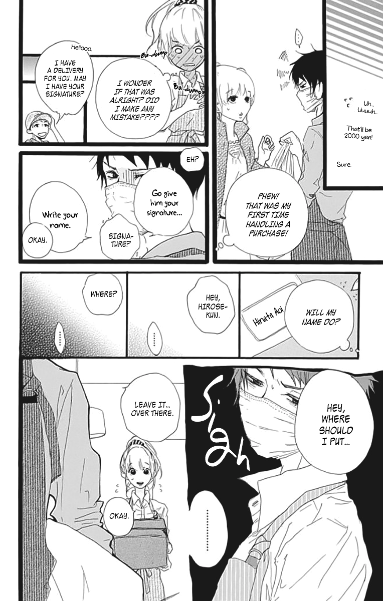 Kumori Nochi Saku Oneshot 第15页