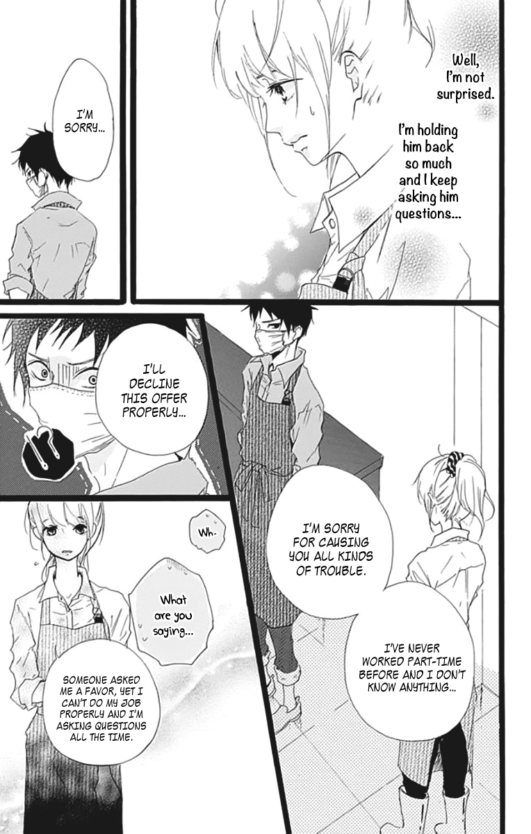 Kumori Nochi Saku Oneshot 第16页