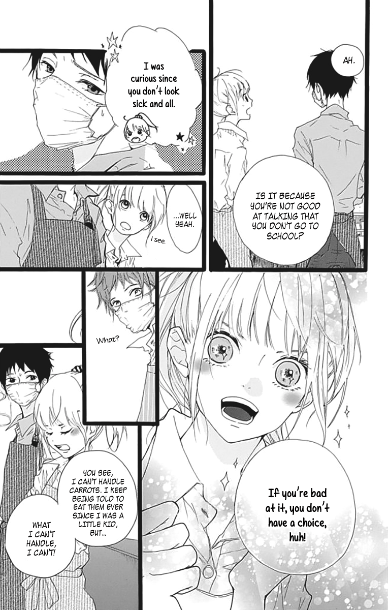 Kumori Nochi Saku Oneshot 第18页