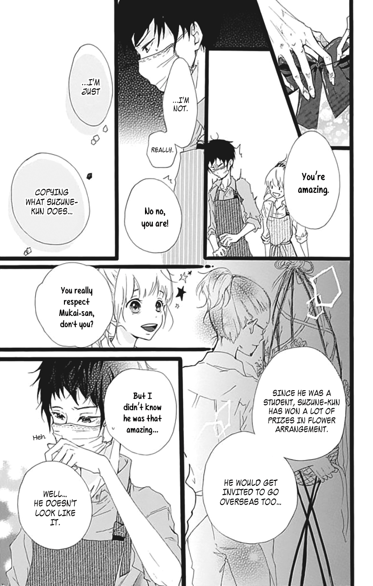 Kumori Nochi Saku Oneshot 第20页