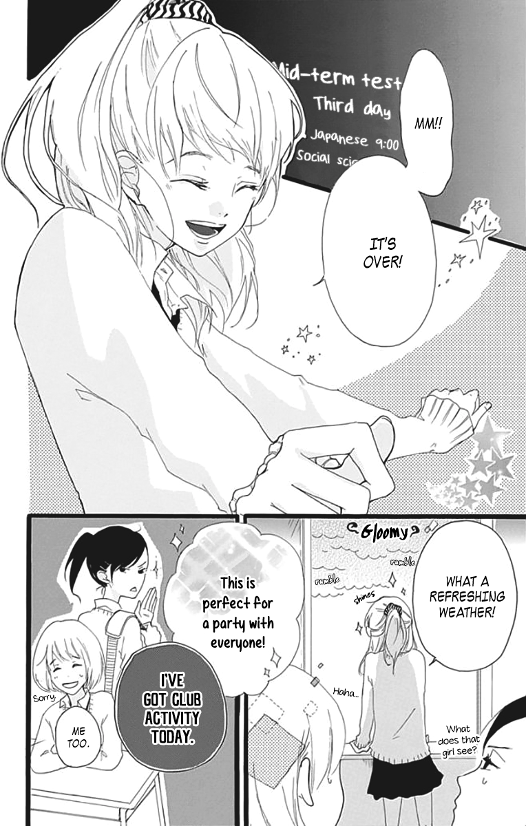 Kumori Nochi Saku 第3页