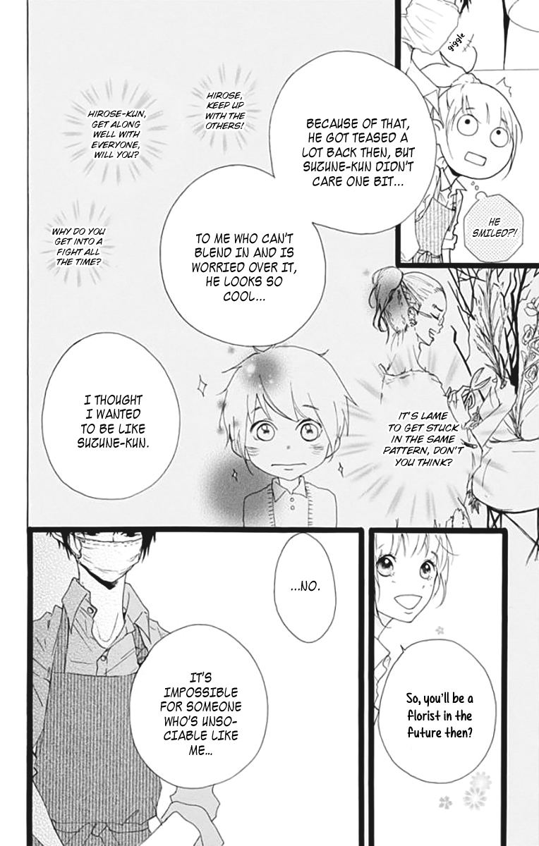 Kumori Nochi Saku Oneshot 第21页
