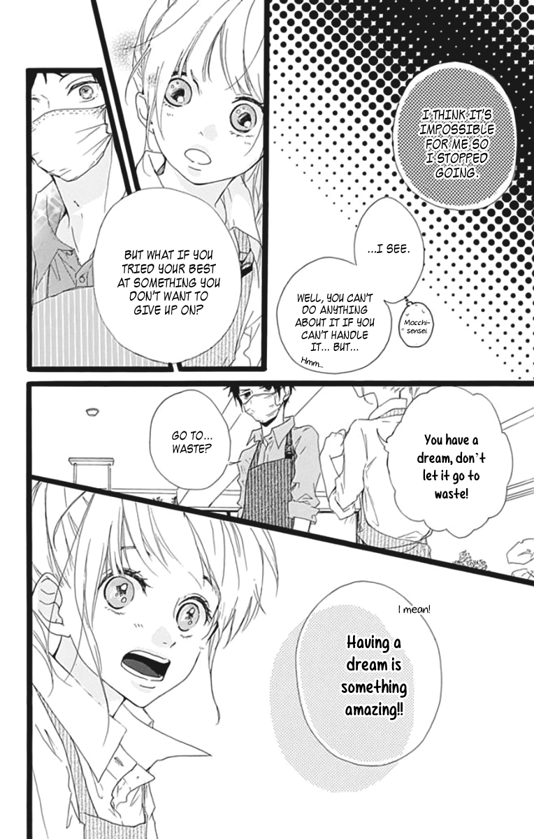 Kumori Nochi Saku Oneshot 第23页