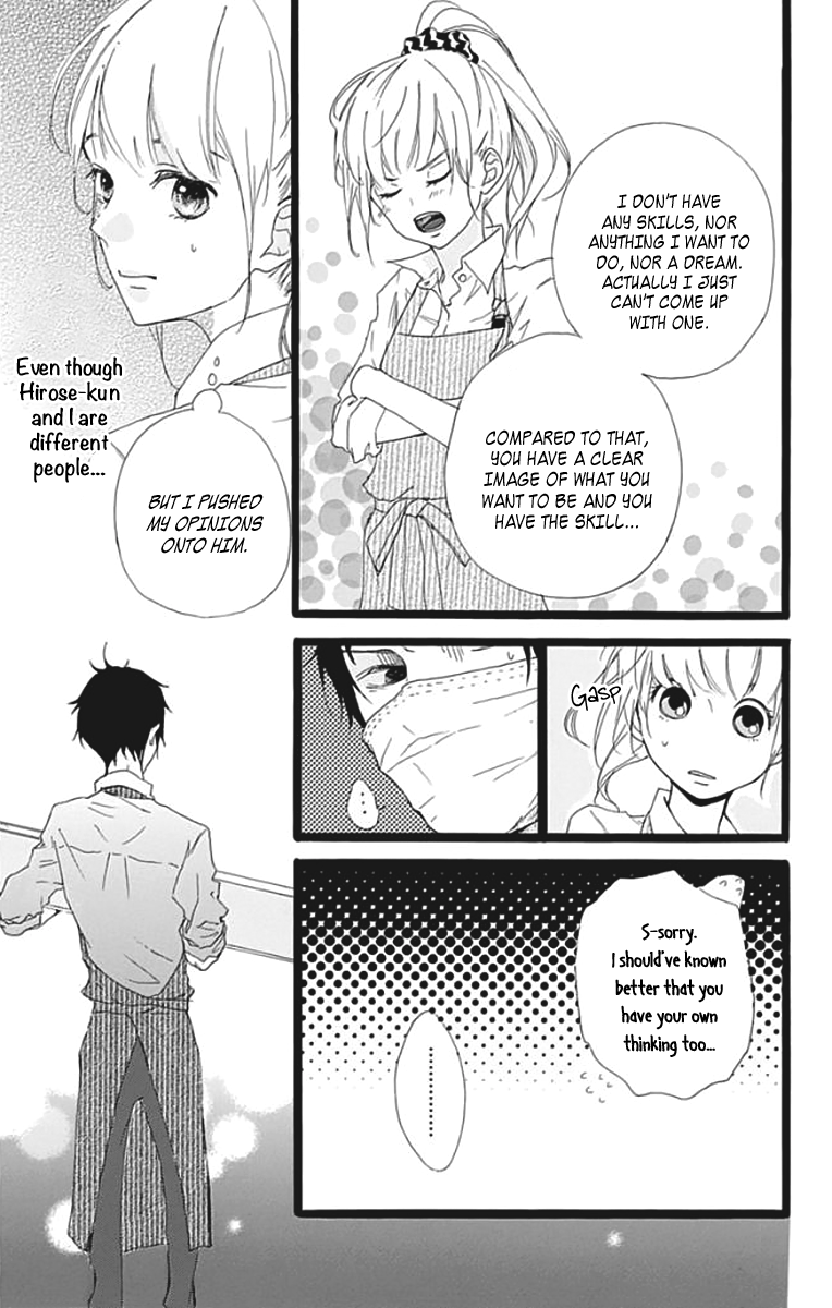 Kumori Nochi Saku Oneshot 第24页