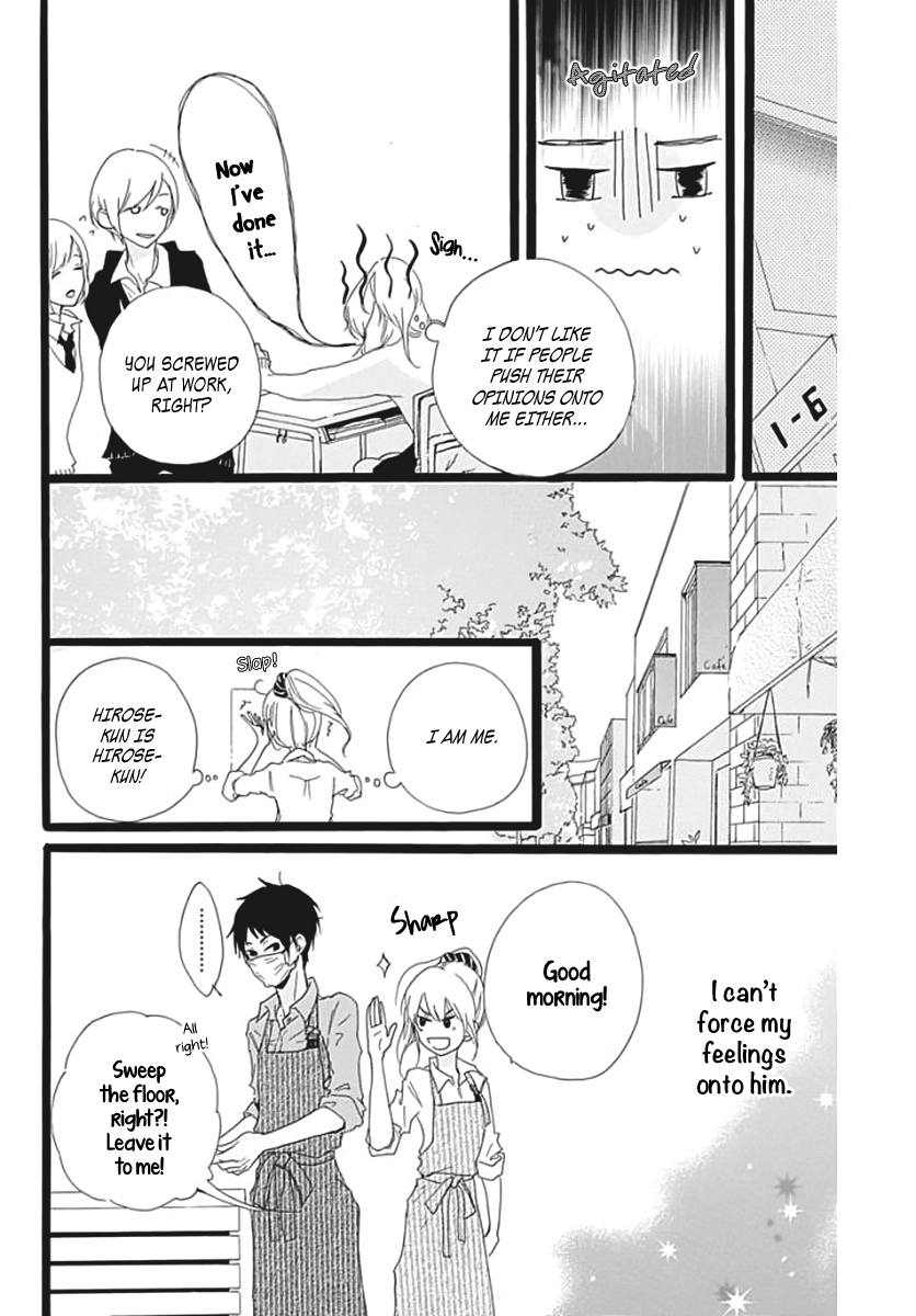 Kumori Nochi Saku Oneshot 第25页