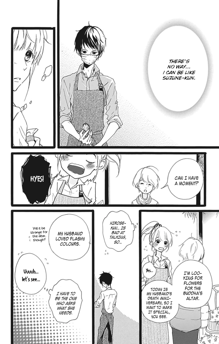 Kumori Nochi Saku Oneshot 第27页